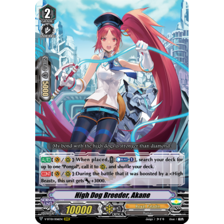Vanguard_TCG_card_V-BT01_006EN_RRR_High_Dog_Breeder_Akane_Unite_Team_Q4
