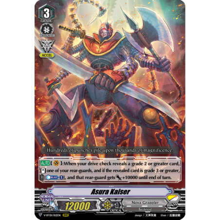 Vanguard_TCG_card_V-BT01_012EN_RRR_Asura_Kaiser_Unite_Team_Q4