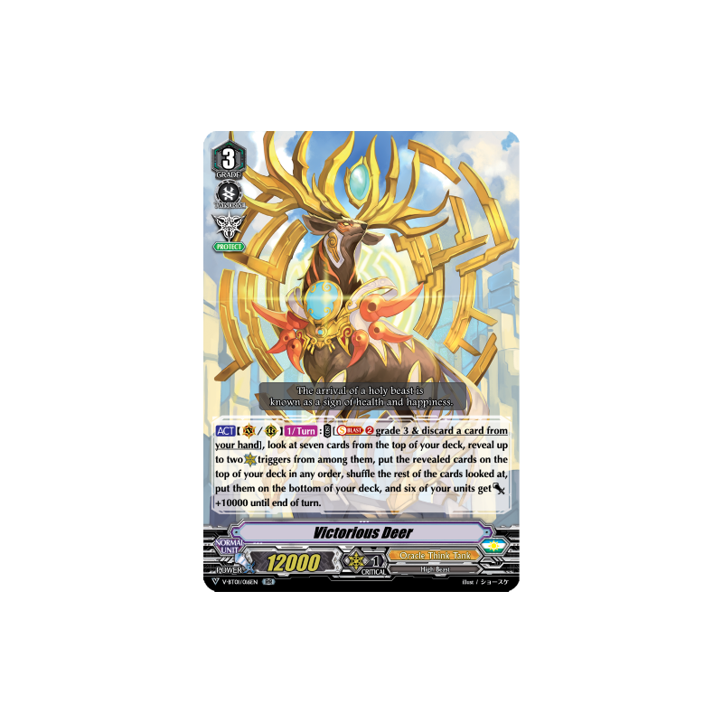 Vanguard_TCG_card_V-BT01_016EN_RR_Victorious_Deer_Unite_Team_Q4