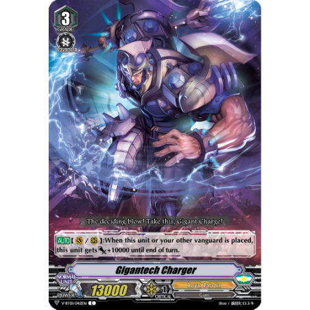Vanguard_TCG_card_V-BT01_042EN_C_Gigantech_Charger_Unite_Team_Q4