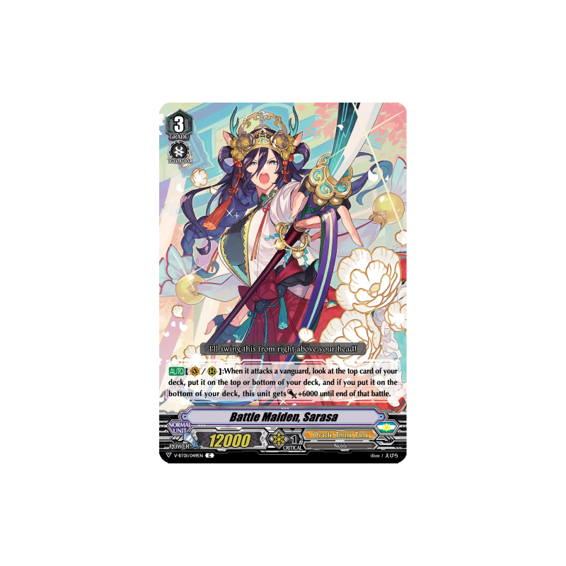 Vanguard_TCG_card_V-BT01_049EN_C_Battle_Maiden_Sarasa_Unite_Team_Q4