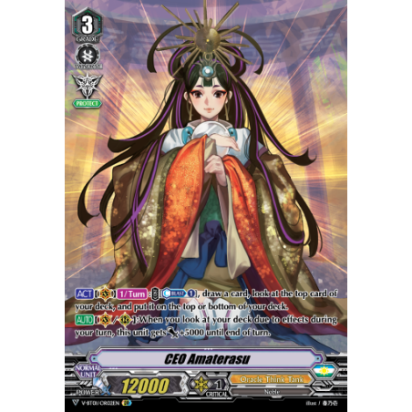 Vanguard_TCG_card_V-BT01_OR02EN_OR_CEO_Amaterasu_Unite_Team_Q4