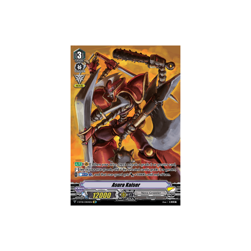Vanguard_TCG_card_V-BT01_OR04EN_OR_Asura_Kaiser_Unite_Team_Q4
