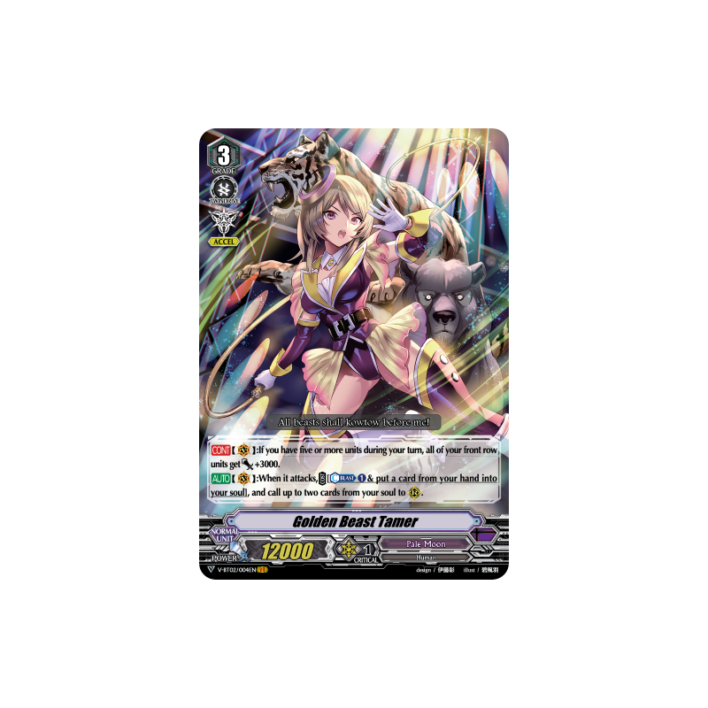Vanguard_TCG_card_V-BT02_004EN_VR_Golden_Beast_Tamer_Strongest_Team_AL4