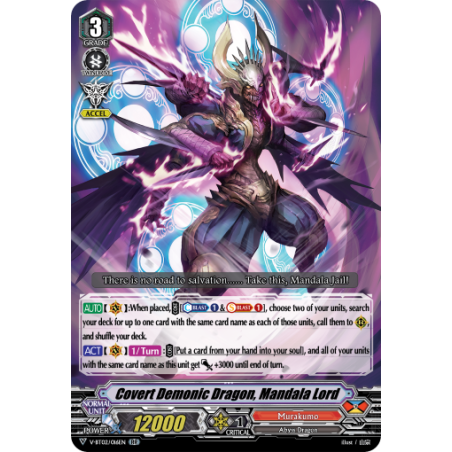 Vanguard_TCG_card_V-BT02_016EN_RR_Covert_Demonic_Dragon_Mandala_Lord_Strongest_Team_AL4