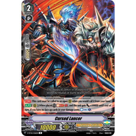 Vanguard_TCG_card_V-BT02_026EN_R_Cursed_Lancer_Strongest_Team_AL4