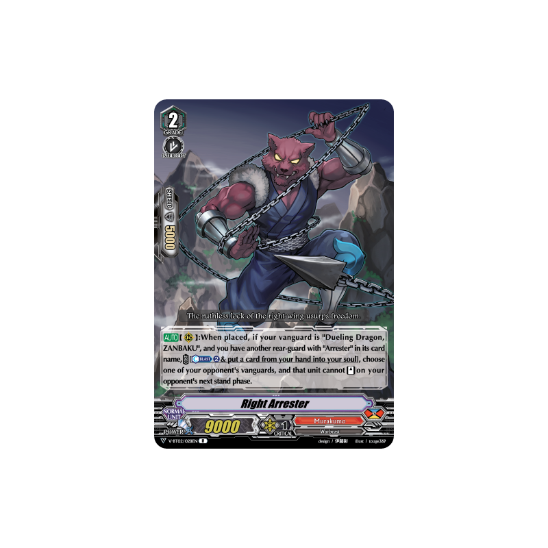 Vanguard_TCG_card_V-BT02_028EN_R_Right_Arrester_Strongest_Team_AL4