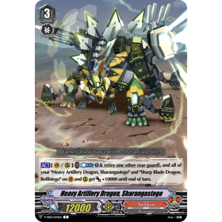 Vanguard_TCG_card_V-EB01_034EN_C_Heavy_Artillery_Dragon_Sharangastego_The_Destructive_Roar