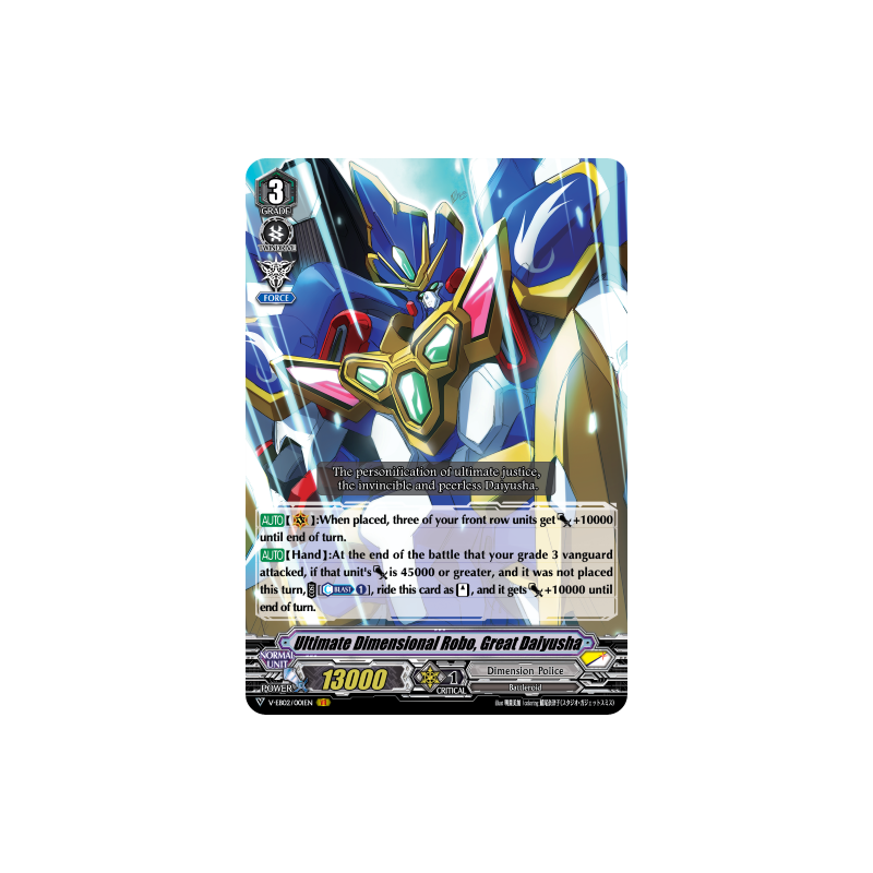 Vanguard_TCG_card_V-EB02_001EN_VR_Ultimate_Dimensional_Robo_Great_Daiyusha_Champions_of_the_Asia_Circuit