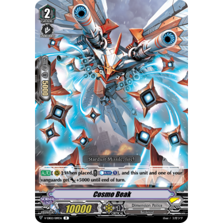 Vanguard_TCG_card_V-EB02_019EN_R_Cosmo_Beak_Champions_of_the_Asia_Circuit
