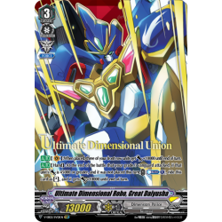 Vanguard_TCG_card_V-EB02_SV01EN_SVR_Ultimate_Dimensional_Robo_Great_Daiyusha_Champions_of_the_Asia_Circuit