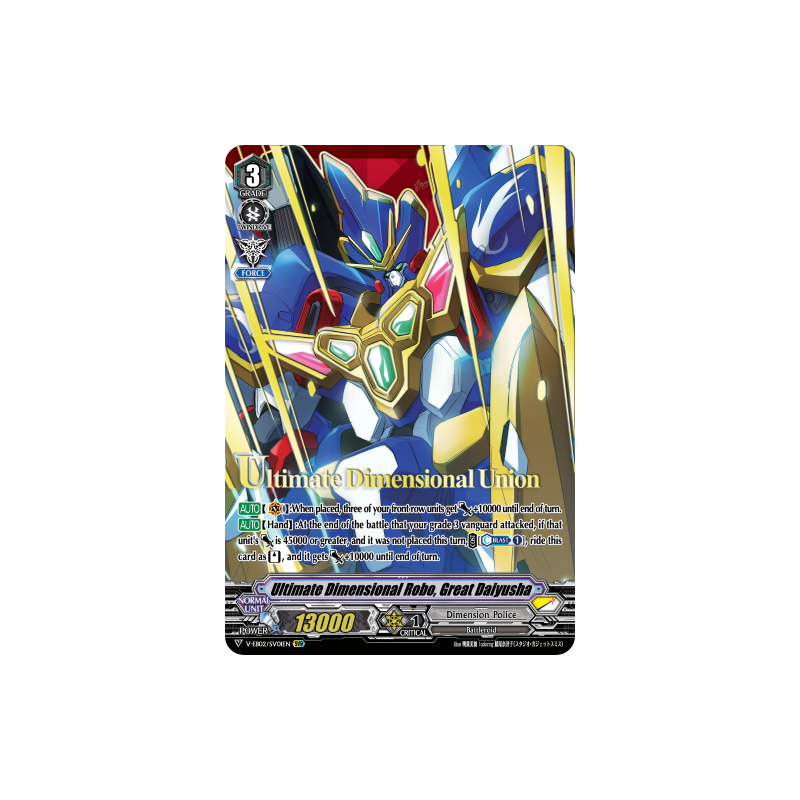 Vanguard_TCG_card_V-EB02_SV01EN_SVR_Ultimate_Dimensional_Robo_Great_Daiyusha_Champions_of_the_Asia_Circuit