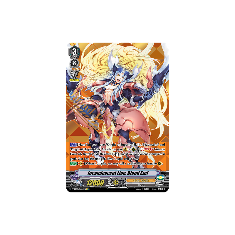 Vanguard_TCG_card_V-EB03_SV02EN_SVR_Incandescent_Lion_Blond_Ezel_ULTRARARE_MIRACLE_COLLECTION