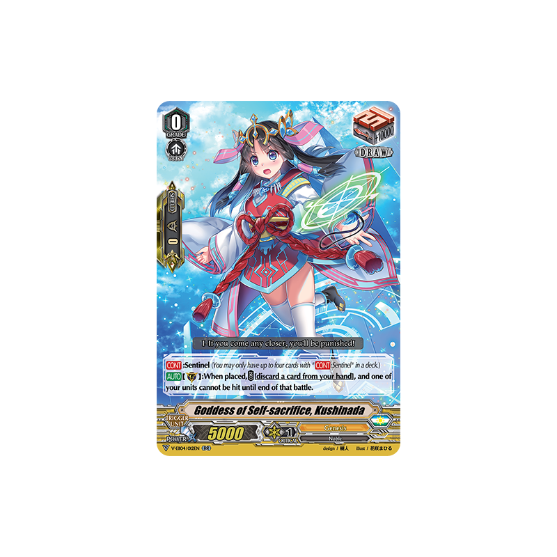 Vanguard_TCG_card_V-EB04_012EN_RR_Goddess_of_Self-sacrifice_Kushinada_The_Answer_of_Truth