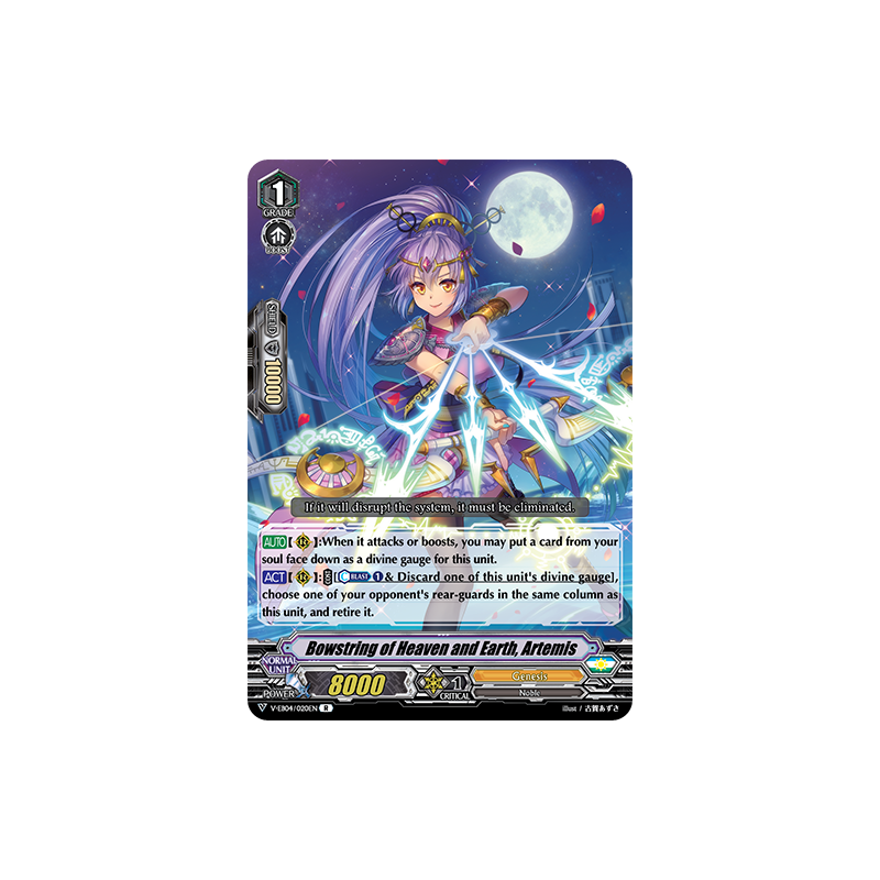 Vanguard_TCG_card_V-EB04_020EN_R_Bowstring_of_Heaven_and_Earth_Artemis_The_Answer_of_Truth