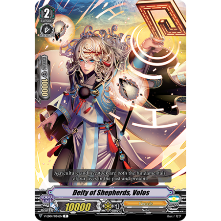 Vanguard_TCG_card_V-EB04_034EN_C_Deity_of_Shepherds_Volos_The_Answer_of_Truth