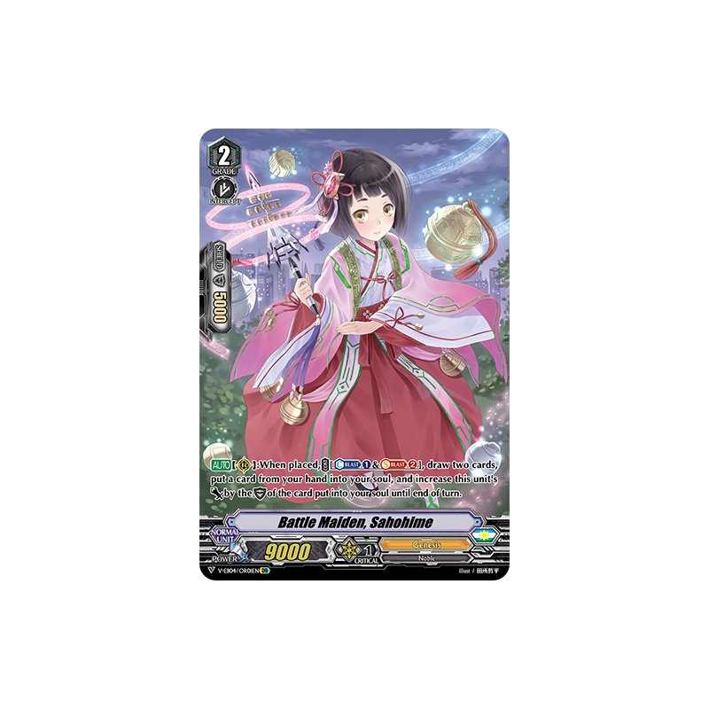 Vanguard_TCG_card_V-EB04_OR01EN_OR_Battle_Maiden_Sahohime_The_Answer_of_Truth