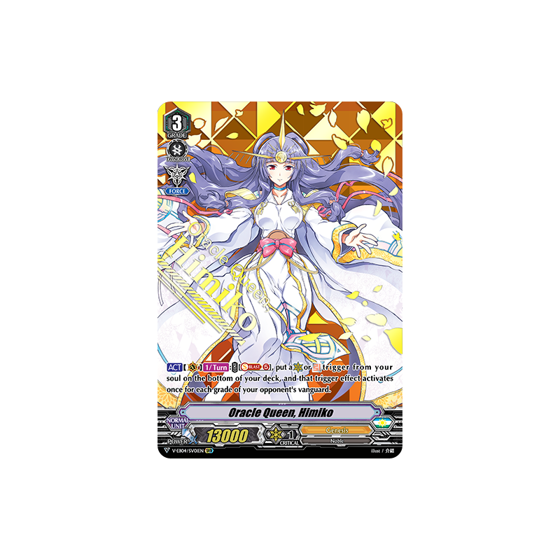 Vanguard_TCG_card_V-EB04_SV01EN_SVR_Oracle_Queen_Himiko_The_Answer_of_Truth