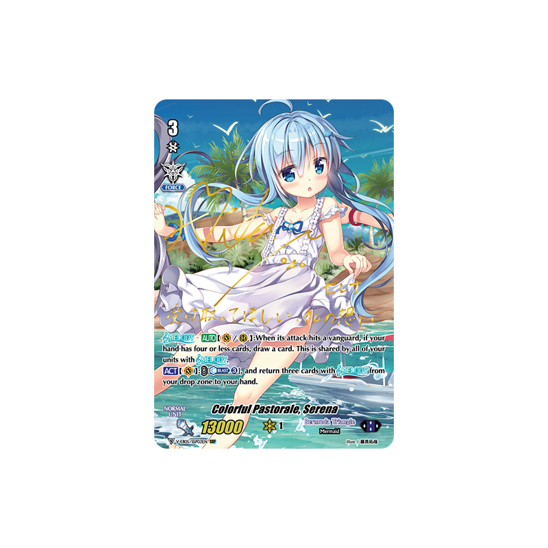 Vanguard_TCG_card_V-EB05_SSP03EN_SSP_Colorful_Pastorale_Serena_Primary_Melody