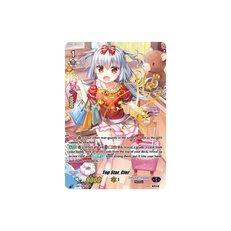 Vanguard_TCG_card_V-EB05_SSP06EN_SSP_Top_Star_Cier_Primary_Melody