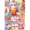 Vanguard_TCG_card_V-EB05_SSP06EN_SSP_Top_Star_Cier_Primary_Melody