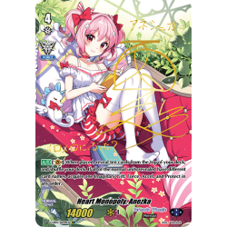 Vanguard_TCG_card_V-EB05_SSP09EN_SSP_Heart_Monopoly_Anezka_Primary_Melody