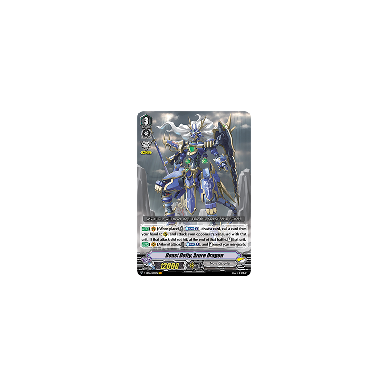 Vanguard_TCG_card_V-EB06_003EN_VR_Beast_Deity_Azure_Dragon_Light_of_Salvation_Logic_of_Destruction