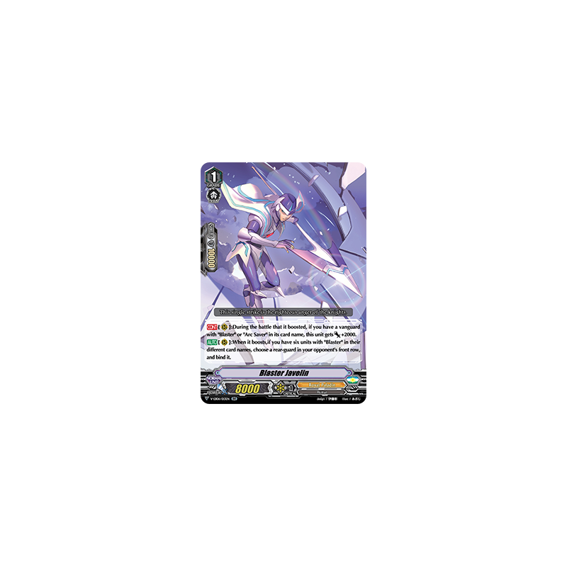 Vanguard_TCG_card_V-EB06_013EN_RR_Blaster_Javelin_Light_of_Salvation_Logic_of_Destruction