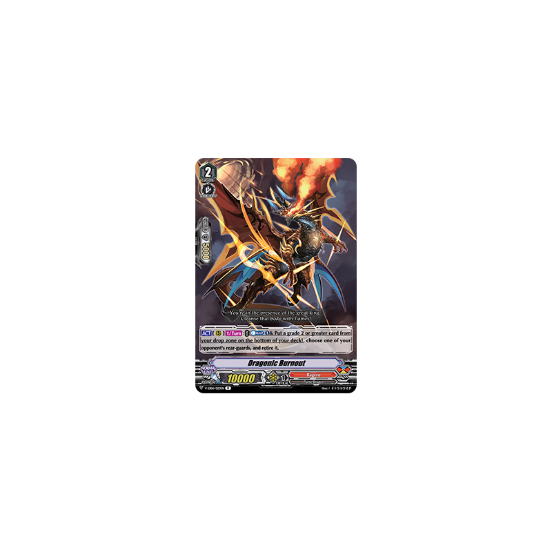 Vanguard_TCG_card_V-EB06_023EN_R_Dragonic_Burnout_Light_of_Salvation_Logic_of_Destruction