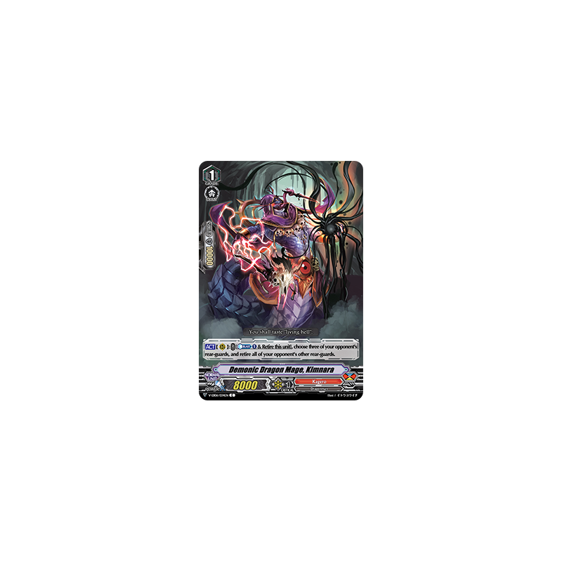 Vanguard_TCG_card_V-EB06_034EN_C_Demonic_Dragon_Mage_Kimnara_Light_of_Salvation_Logic_of_Destruction
