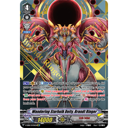 Vanguard_TCG_card_V-EB06_SV04EN_SVR_Wandering_Starhulk_Deity_Brandt_Ringer_Light_of_Salvation_Logic_of_Destruction