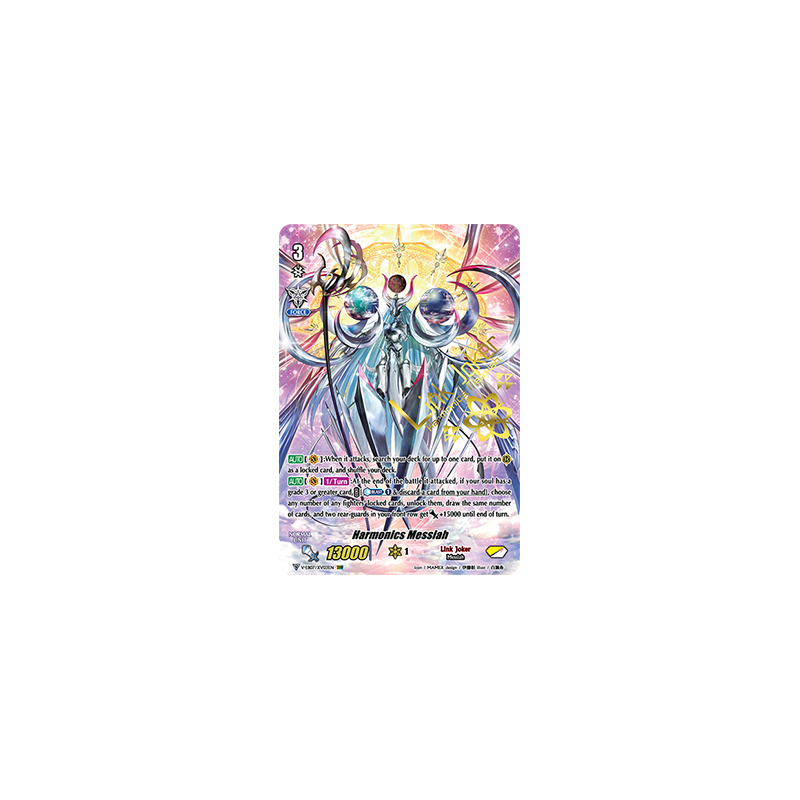Vanguard_TCG_card_V-EB07_XV03EN_Parallel_XVR_Harmonics_Messiah_The_Heroic_Evolution