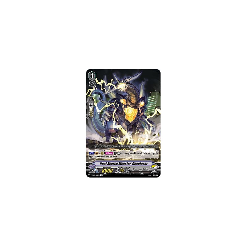 Vanguard_TCG_card_V-EB08_022EN_R_Heat_Source_Monster_Genelaser_My_Glorious_Justice