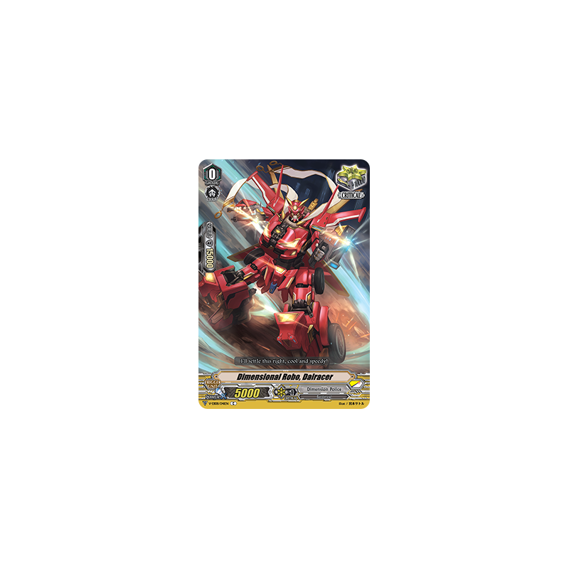 Vanguard_TCG_card_V-EB08_041EN_C_Dimensional_Robo_Dairacer_My_Glorious_Justice