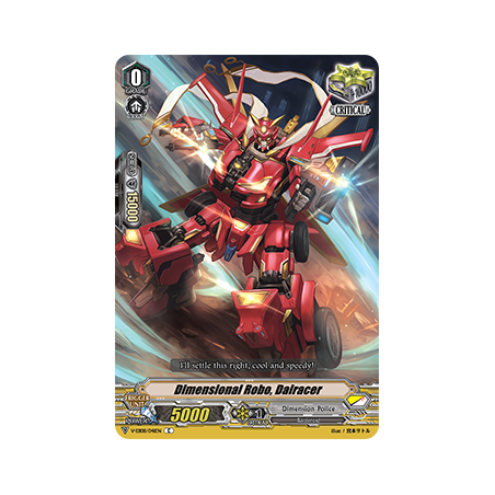 Vanguard_TCG_card_V-EB08_041EN_C_Dimensional_Robo_Dairacer_My_Glorious_Justice