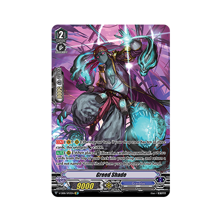 Vanguard_TCG_card_V-EB08_SP03EN_SP_Greed_Shade_My_Glorious_Justice