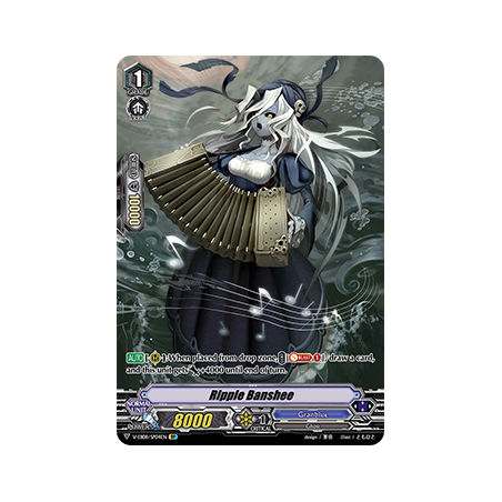 Vanguard_TCG_card_V-EB08_SP04EN_SP_Ripple_Banshee_My_Glorious_Justice