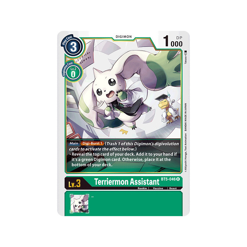 Digimon_TCG_BT5-046_Terriermon_Assistant_Rare_Battle_Of_Omni_Card_Game