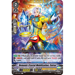 Vanguard_TCG_card_V-EB10_035EN_C_Demonic_Crystal_Mobilization_Coiras_The_Mysterious_Fortune