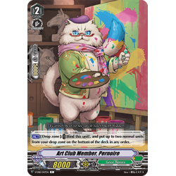 Vanguard_TCG_card_V-EB10_047EN_C_Art_Club_Member_Pernoire_The_Mysterious_Fortune