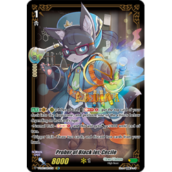 Vanguard_TCG_card_V-EB10_SSR05EN_SSR_Prober_of_Black_Jet_Cecile_The_Mysterious_Fortune