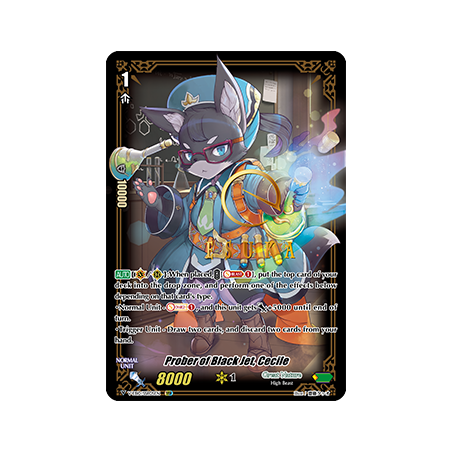 Vanguard_TCG_card_V-EB10_SSR05EN_SSR_Prober_of_Black_Jet_Cecile_The_Mysterious_Fortune