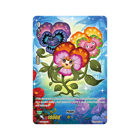 Vanguard_TCG_card_V-EB10_T04EN_To_Plant_The_Mysterious_Fortune