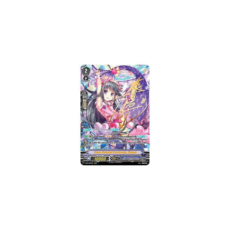 Vanguard_TCG_card_V-EB11_SSR02EN_SSR_From_Colorful_Pastorale_Canon_Crystal_Melody