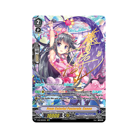 Vanguard_TCG_card_V-EB11_SSR02EN_SSR_From_Colorful_Pastorale_Canon_Crystal_Melody