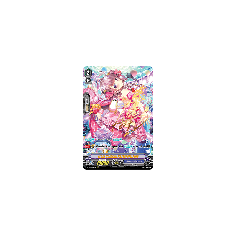Vanguard_TCG_card_V-EB11_SSR04EN_SSR_From_Colorful_Pastorale_Fina_Crystal_Melody