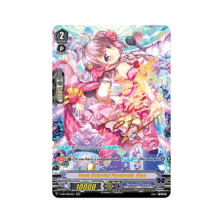 Vanguard_TCG_card_V-EB11_SSR04EN_SSR_From_Colorful_Pastorale_Fina_Crystal_Melody