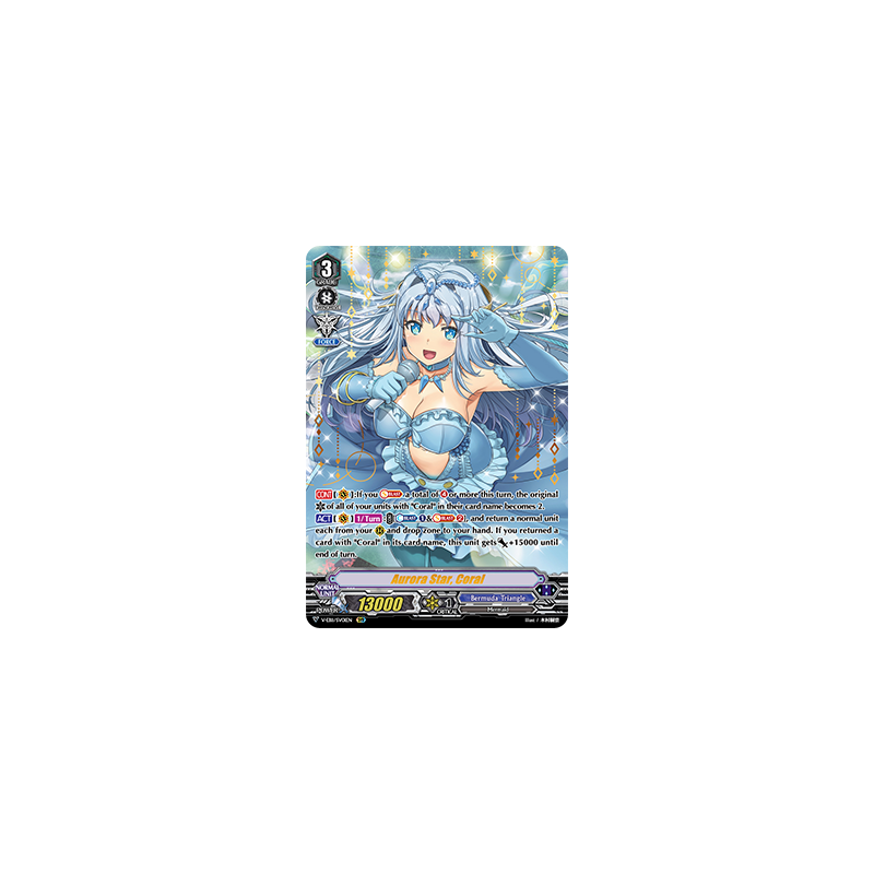 Vanguard_TCG_card_V-EB11_SV01EN_SVR_Aurora_Star_Coral_Crystal_Melody