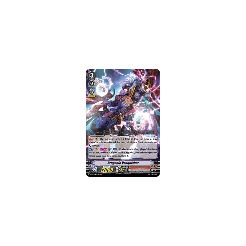 Vanguard_TCG_card_V-EB12_002EN_VR_Dragonic_Vanquisher_Team_Dragon’s_Vanity_
