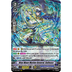 Vanguard_TCG_card_V-EB12_008EN_RRR_Blue_Wave_Marine_General_Galleass_Team_Dragon’s_Vanity_